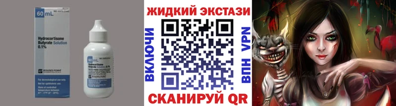Бутират оксана blacksprut ссылка Торопец