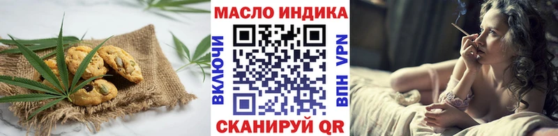 Canna-Cookies конопля  Торопец 