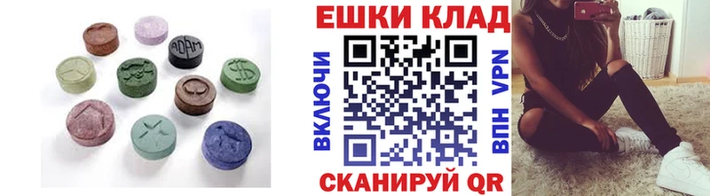 ЭКСТАЗИ 280 MDMA Торопец