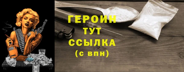 мефедрон Михайловск