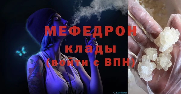 mdma Михайловка