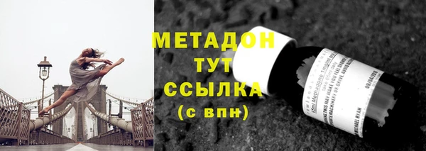 первитин Навашино