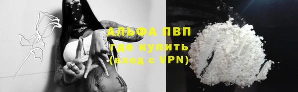 первитин Навашино