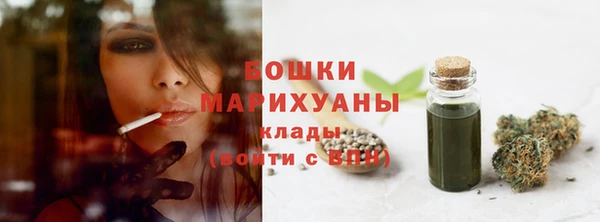 мефедрон Михайловск