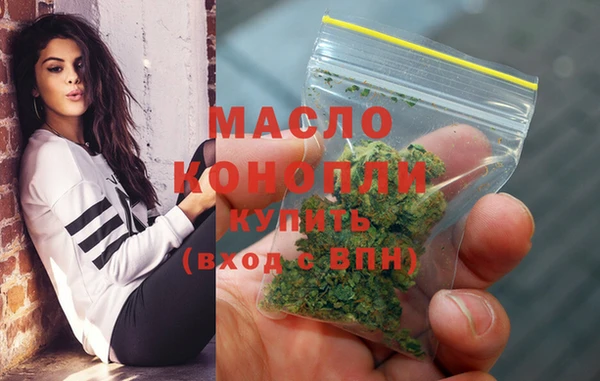 mdma Михайловка