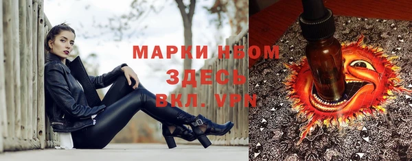 мефедрон Михайловск