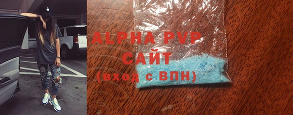 мефедрон Михайловск