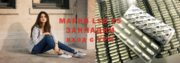 мефедрон Михайловск