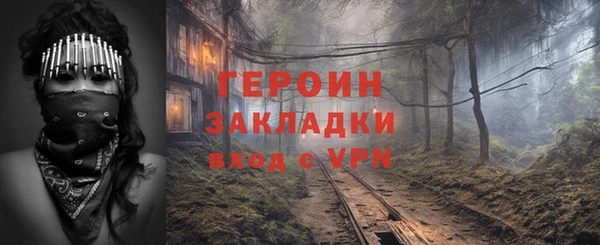 мефедрон Михайловск