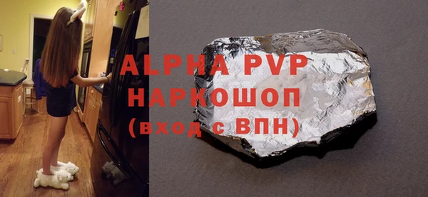 mdma Михайловка