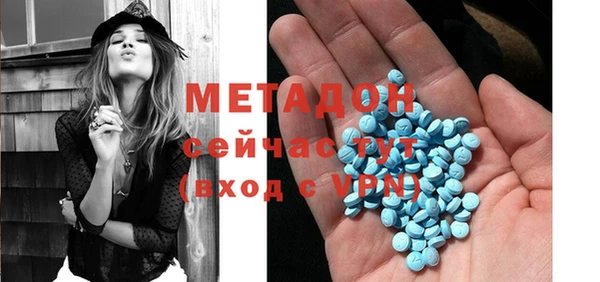 мефедрон Михайловск