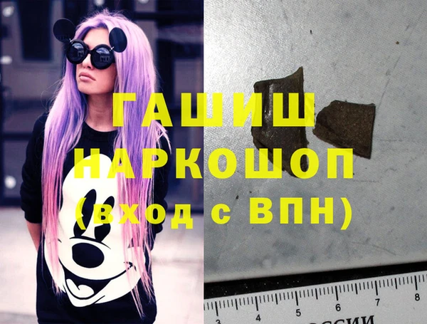mdma Михайловка