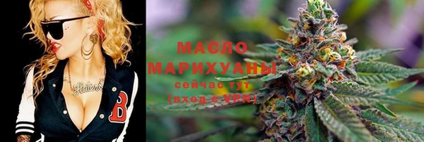 первитин Навашино