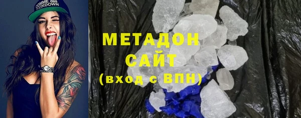 мефедрон Михайловск