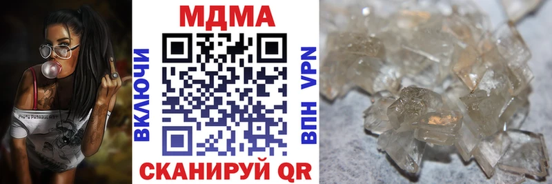 даркнет сайт  KRAKEN как зайти  MDMA кристаллы  Торопец 
