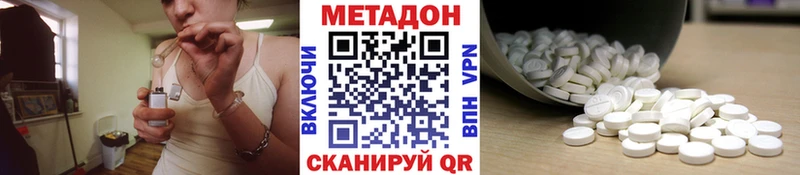 kraken рабочий сайт  где купить наркоту  Торопец  Метадон белоснежный 