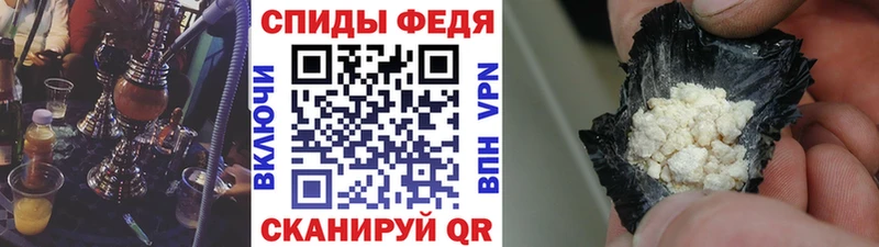 как найти Торопец Метамфетамин пудра