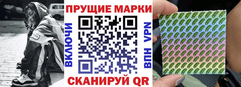 где можно купить   Торопец  Марки N-bome 1,5мг 